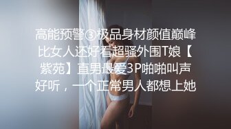 情趣玫瑰房女友穿鱼网连体内衣吃鸡巴，甜美的笑容骑上来好想射