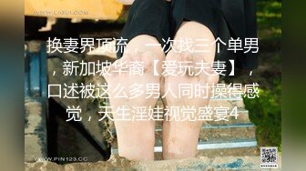 骚浪贱母狗老公出差了，把她操到哭了求饶