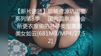 骚屄老婆幽会情人3P