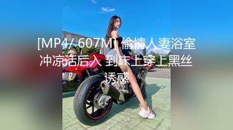 [MP4/ 1.02G] 黑丝美腿C罩杯小姐姐，手指拨弄奶子超柔软，灵活小舌头舔着JB，掰开紧致小穴等待插入