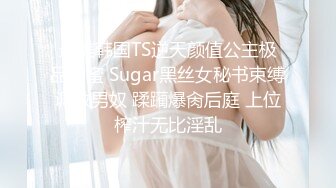 高颜值饥渴骚女：老公用舌头舔我逼逼好吗，用舌尖舔我，买黄瓜来插我！