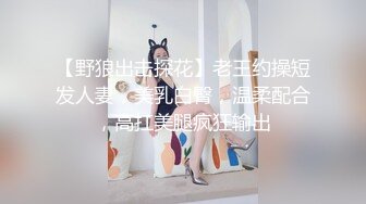 精东影业JDSY021女婿抓着巨乳强上丈母娘-邦妮