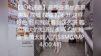 探花新片 无情的屌气质甜美外围女，开档丝袜69舔逼，翘起屁股後入猛怼，骑乘姿势深插到底