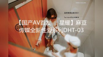 JVID 【小兔崽子】晨间生活，高颜值，平胸，初恋女友的感觉