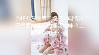 [MP4/ 1.17G] 养生会所里的极品大奶妹，颜值不错勾搭按摩小哥69交大鸡巴舔骚穴