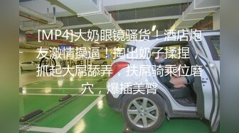 【极品稀缺破解摄像头】极品骚货淫荡眼镜骚妻 喜欢跪舔口爆吮吸大鸡巴 专业吃鸡三十年 吃完各种操 (4)