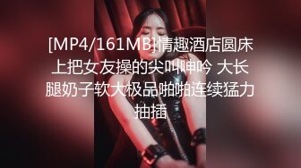 [MP4/ 1.07G] 阴毛很多，丰满美少妇露脸酒店卖力深喉吃大屌，女上位快速抽插