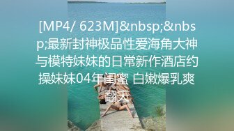 【新片速遞】三姐妹跟两渣男的幸福生活，床上揉奶玩逼激情爆草，还享受骚货的按摩服务，三女轮插激情不断，浪叫不止好骚[972MB/MP4/01:24:44]