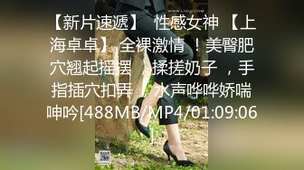 无水印[MP4/1200M]11/3 尤物网红女神开档内裤掰穴特写美臀翘起一线天美穴自摸VIP1196