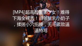 饑渴男強行把身材性感高挑漂亮美女啪啪啪，太會叫了聽的心癢癢對白刺激