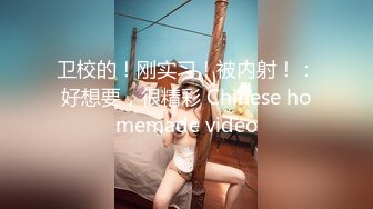 不做女神要做母狗，推特大神【L先生的后宫】明星气质极品圈养母狗日常各种被啪啪内射，淫叫声震耳欲聋的 (10)