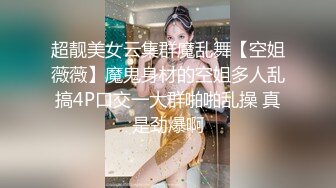 [MP4]狂嗨新春炮 苗家配方神水加持 约操白嫩美乳小姐姐 浪叫受不了