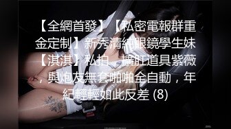 【自整理】Xhamster博主——Mistress_BJQueen 女王调教 不一样的高潮 微微重口  最新视频合集【157V】 (37)