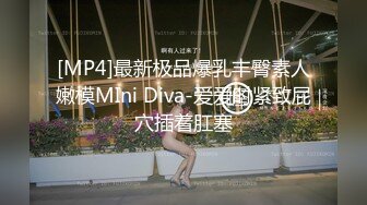 [MP4/ 358M] 白丝伪娘 看你的废鸡吧 啊不要弄我的玩具 骚货月月喜欢给主人交