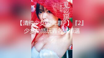 【新片速遞】&nbsp;&nbsp; ❤️❤️巨乳多情少妇 身材丰满 道具自慰 抠逼吃鸡好爽 被男友狠草 乖乖骑乘声音很好听 超淫荡 白浆流了很多 [3.55GB/MP4/05:00:08]