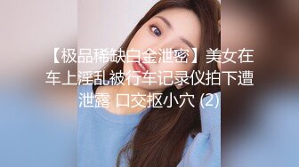 [2DF2] 短发小仙女，近距离把粉嫩肥美鲍鱼掰开展示，配合度高被干得高潮了 -[MP4/146MB][BT种子]