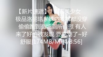 【新片速遞】&nbsp;&nbsp;舌钉酷酷兔牙妹妹！特别阴蒂长得像屌！撸起来被炮友一顿摸，刚刮的毛肥阴唇，手指猛扣骚穴[275MB/MP4/00:39:22]