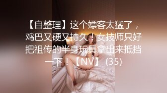 阳台上的母狗调教！极品巨乳女神，九儿闺蜜【BOBBY璐璐】定制福利，狐狸尾乳夹皮鞭道具SM