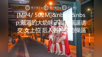 [MP4/1.01G]3-15最新酒店偷拍！长得很漂亮170CM高挑美腿luo莉和真炮友激烈打炮