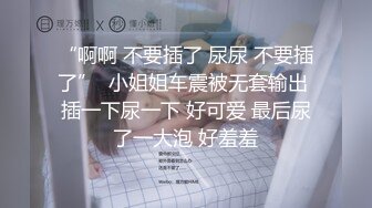 [MP4]最新俏皮可爱日系小姐姐 Naomiii&nbsp;&nbsp;副驾驶春光无限全裸阳具速插无毛美穴 左手方向盘右手大奶子得劲