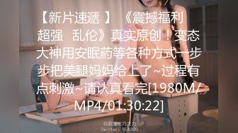 [MP4/912MB]辣椒原創HPP-023紫色不夜城今天想要party