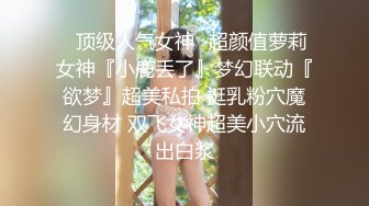 《贵在真实?极品偸拍》女人坑女人！渣女大学校园校内浴池现场清晰曝光周末换衣间内部壮观场面一满屋子奶子屁股阴毛好过瘾