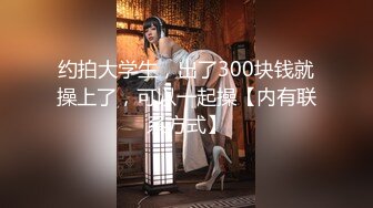 超级PUA大神真实约炮，91推特大神【LOVELOL】上海赴约3P反差眼镜美少女，长得身材娇小想不到这么耐肏