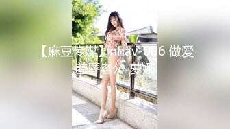 国产CD系列骚气丝袜伪娘戴狗链被猛男调教后入狠操不断呻吟