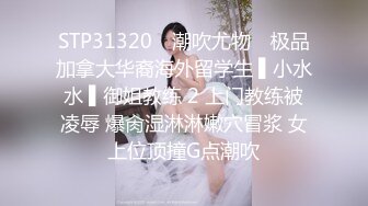 [MP4/ 1.44G] 超顶媚黑淫趴黑白配 5.22媚黑日常换妻群P实记 白皙190长腿女神 爽出屏幕