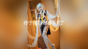 5.1后入少妇