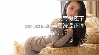 美容院技师制服诱惑