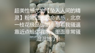 漂亮美女主播直播抠逼