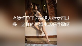 ⚫️⚫️校园厕拍达人潜入职校女厕④，定点全景偸拍，超多学生妹方便，各种浑圆大屁股，双洞看的清楚