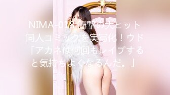 MDX-0010_情色女主播官网1-宁洋子