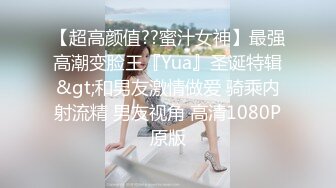 幽幽女神收费房间【身材好到爆】女神上下三点都看清了，值回票价了，混血儿的感觉，大奶子前凸后翘的，骚骚的舞姿让人血脉喷张