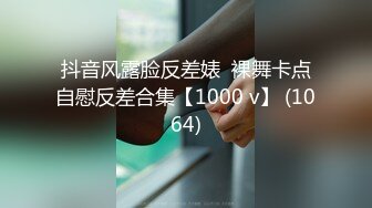 精东影业首创爱情迷你剧《密友》第一季全集 朋友妻可以骑 偷情哥们的骚货女友 第一集