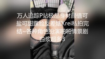 《惊艳网红私拍》露脸才是王道！万狼求购Onlyfans极品大奶顶级身材封面女神PimP私拍~洗澡紫薇打炮~有钱人的玩物