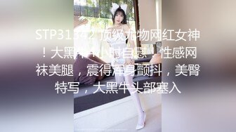 炮打合肥小少妇