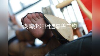 “哇，你奶子怎么那么大”会所内射风韵大奶熟女『狠货高科技看简阶』