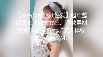 年轻小伙玩弄爆乳小阿姨，骑在脖子上草嘴，黑丝大屁股全程露脸，让小哥草了骚逼草菊花，撅着屁股玩逼展示