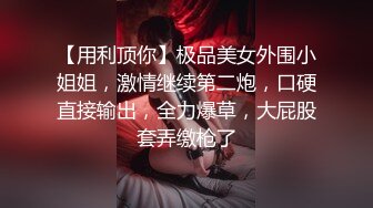 平时被这样的乳房无情抽打我要复仇加V