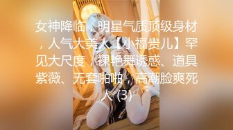 [2DF2]美女和男友性爱视频流出 没想到床上这么风骚 被打桩机式爆操_ [MP4/66MB][BT种子]