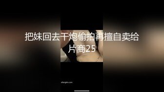 P站⭐ PussyKageLove ⭐视频合集，国产收割机墙裂推荐 —— P站第二十弹【15v】 (18)