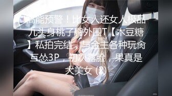 【本站独家赞助麻豆传媒】淫娃成长史-变态叔叔强上巨乳侄女