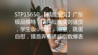 STP15137 【浪逼淫妹】颜值不错美少妇灰丝高跟鞋大黑牛自慰，炮友沙发口交扣逼猛操高潮内射