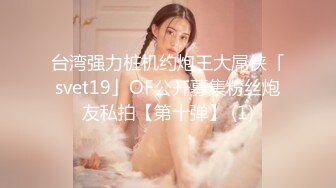 Onlyfans推特网红 极品身材颜值眼镜娘 xreindeers 欲求不满漂亮大奶人妻吃鸡啪啪3