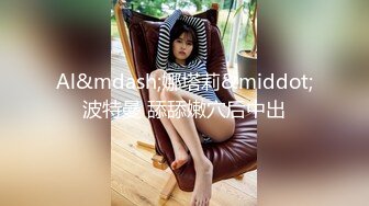 [MP4]美容院上班的极品性感气质靓妹,真骚,嘴巴吃着鸡巴还抠逼,换了2套情趣服干