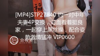 【雲盤不慎泄密】極品反差女同事的真實面目被渣男分手後曝光 外表清純原來內心風騷無比 高清原版