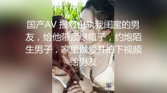 【小野猫】青春靓丽19岁，G奶学妹~女生宿舍偷播~天然巨乳~沐浴掰穴柔逼，阴毛浓密水汪汪 (3)