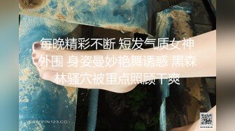 弟弟外出打工,勾引极品无毛白虎嫩茓弟媳妇,扒着这嫩B看着慢慢插进去,小B真极品